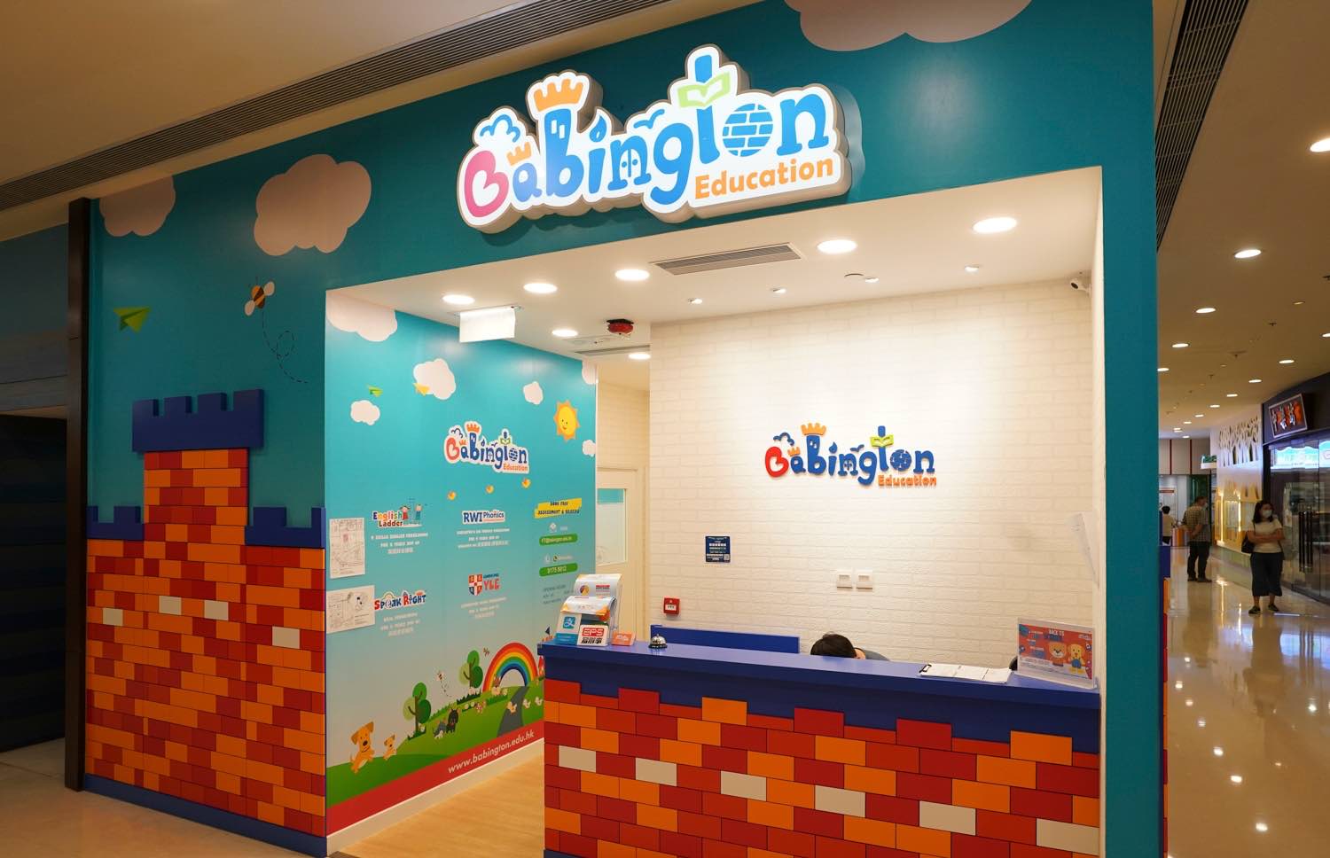 Babington English Education Centre的特許經營香港區加盟店項目9