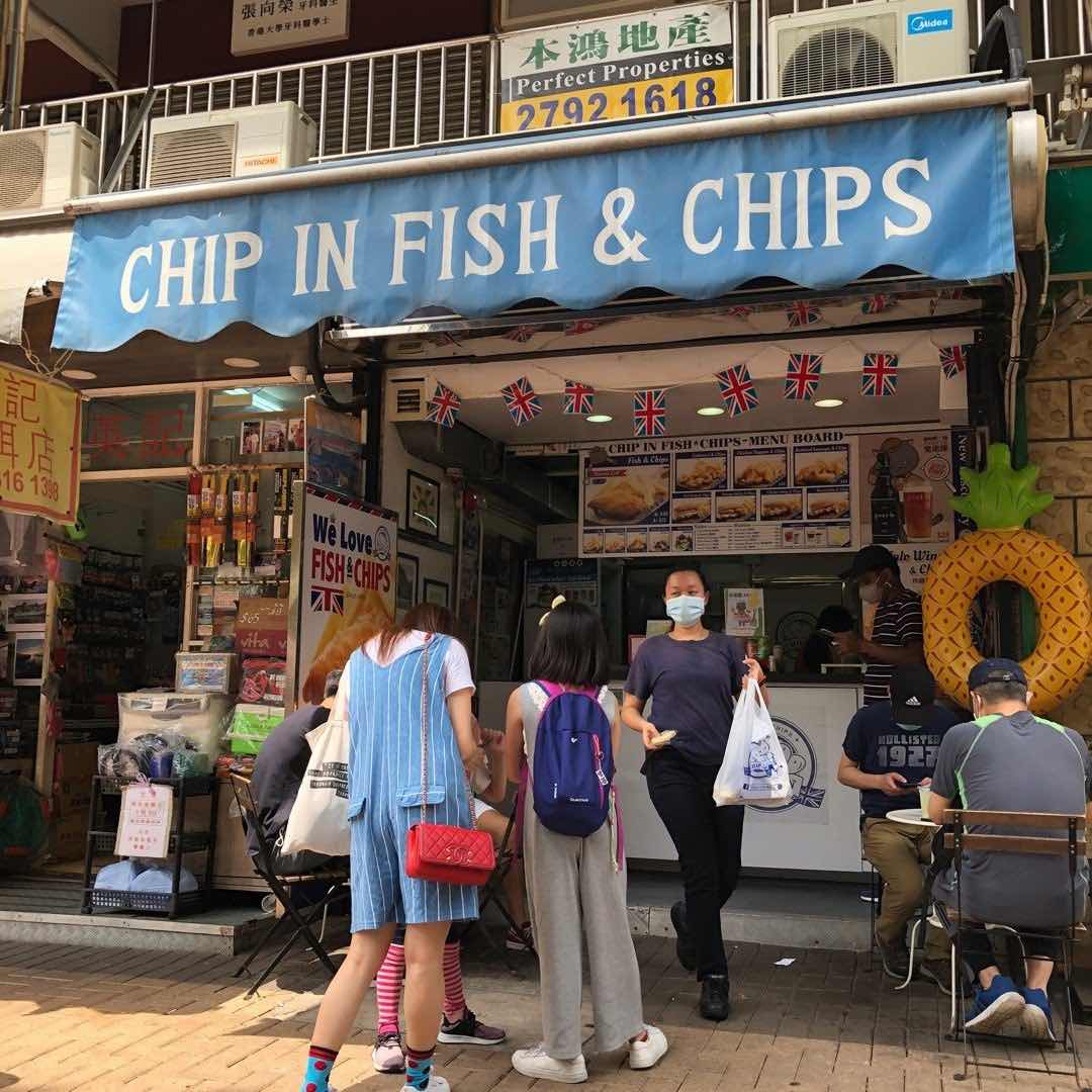 Chip In Fish & Chips的特許經營香港區加盟店項目9