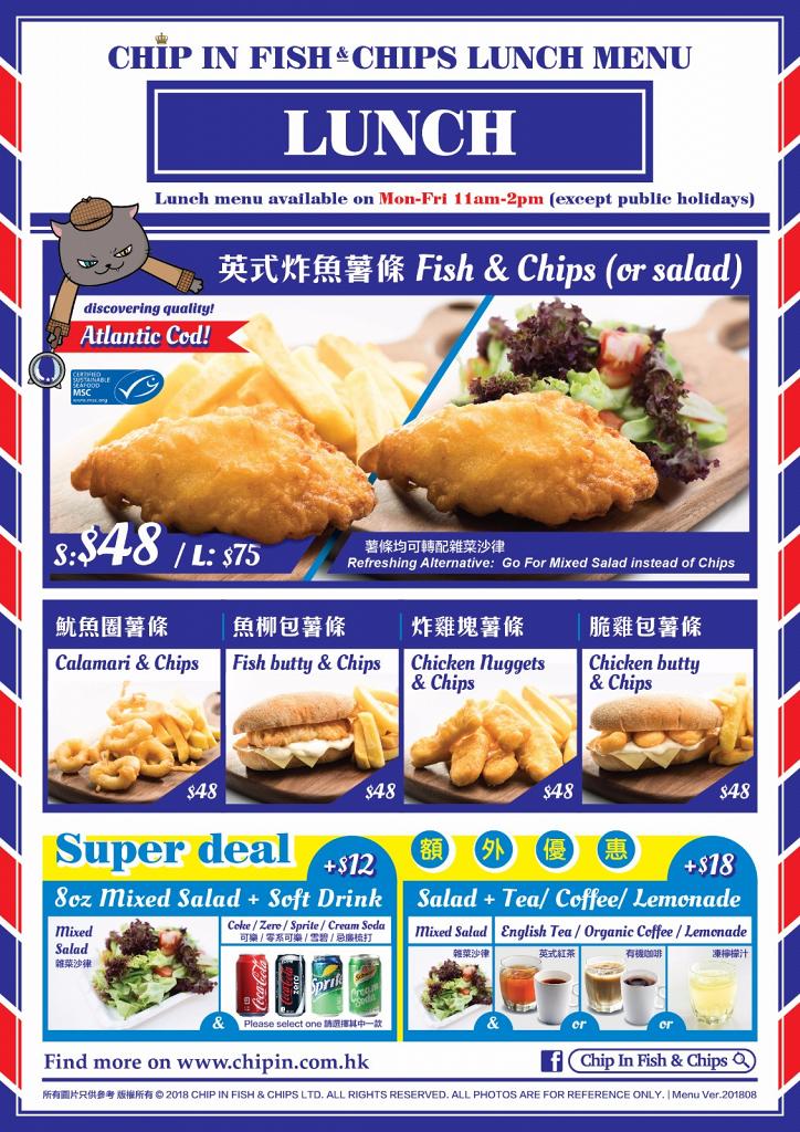 Chip In Fish & Chips的特許經營香港區加盟店項目7