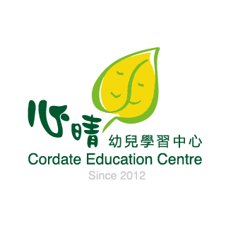 心晴幼兒學習中心 Cordate Education Centre的特許經營香港區加盟店項目1