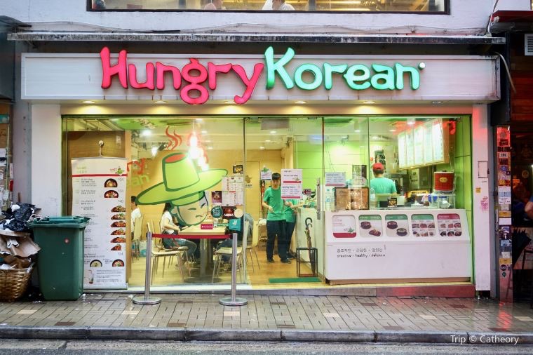 Hungry Korean的特許經營香港區加盟店項目10