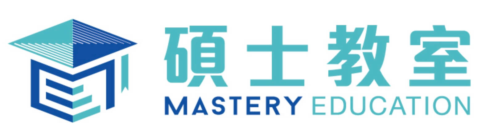 碩士教室 Mastery Education Centre的特許經營香港區加盟店項目1