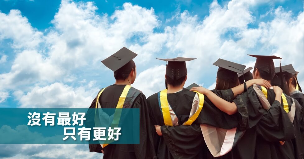 碩士教室 Mastery Education Centre的特許經營香港區加盟店項目10