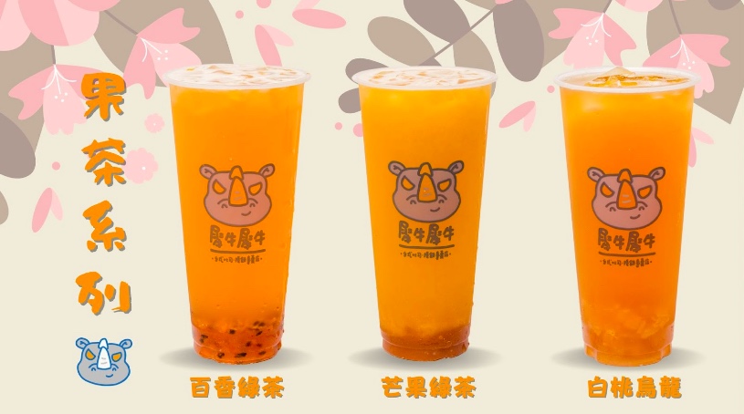犀牛犀牛－茶飲吐司捲餅專賣店的特許經營香港區加盟店項目11