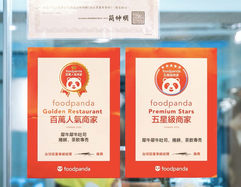 犀牛犀牛－茶飲吐司捲餅專賣店的特許經營香港區加盟店項目4