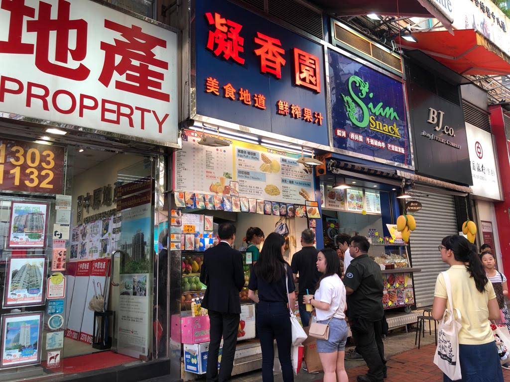 凝香園的特許經營香港區加盟店項目7