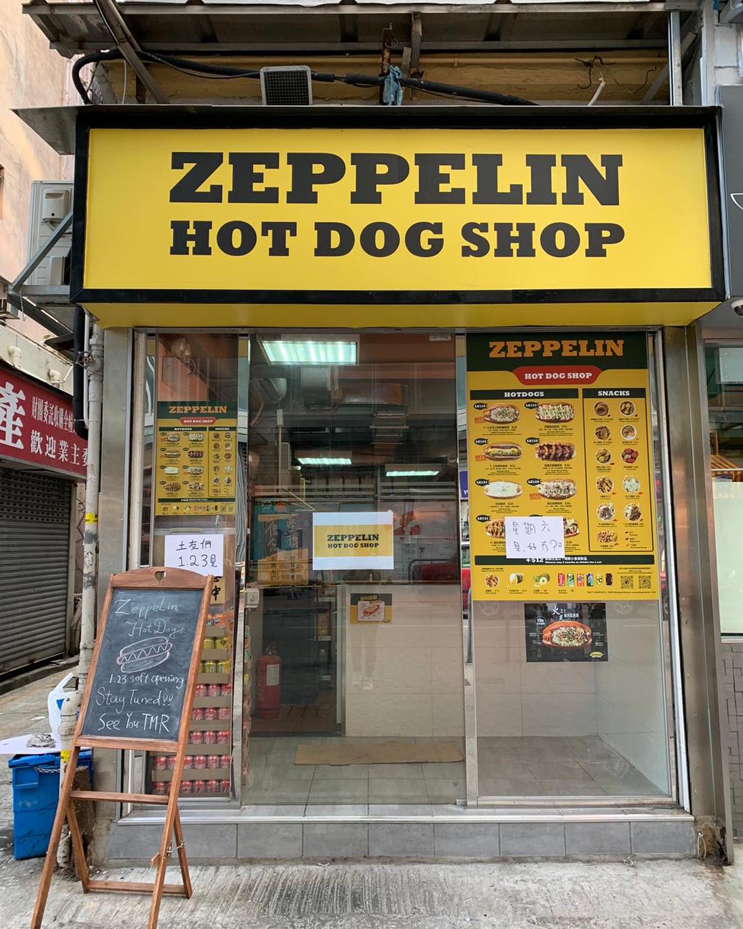 齊柏林熱狗 Zeppelin Hot Dog的特許經營香港區加盟店項目8