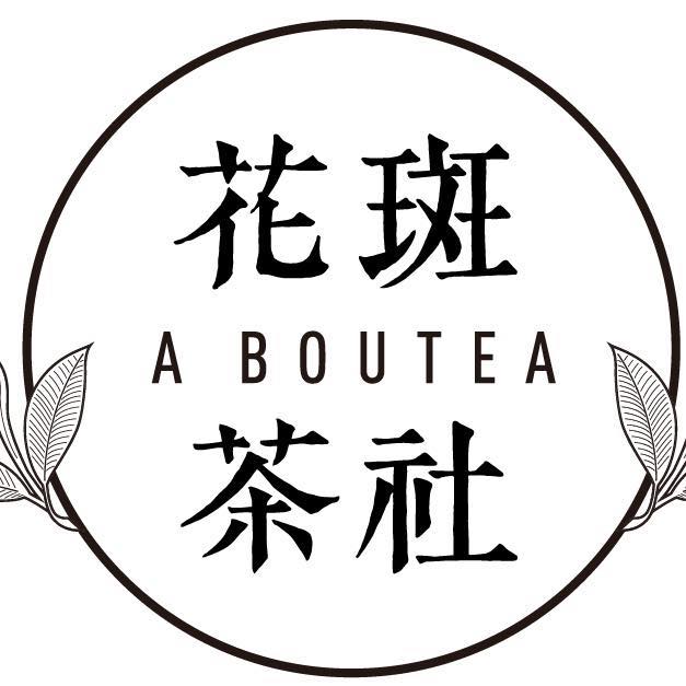 花斑茶社的特許經營香港區加盟店項目1