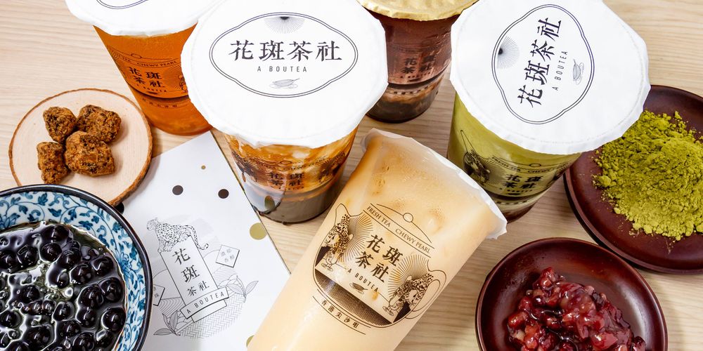 花斑茶社特許經營及加盟資料