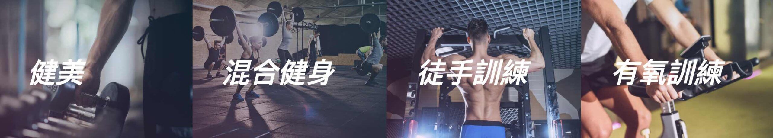 all day fitness的特許經營香港區加盟店項目3