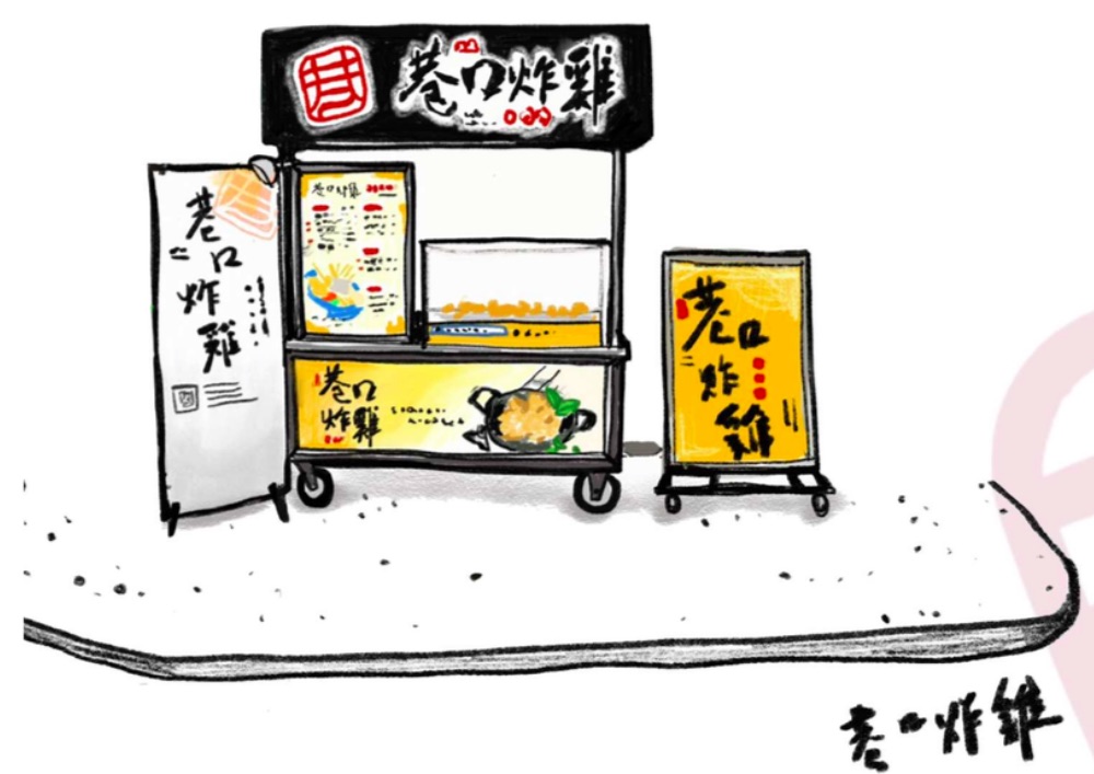 巷口炸雞專門店的特許經營香港區加盟店項目4