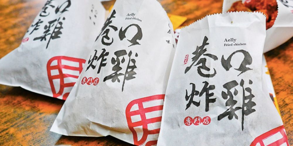 巷口炸雞專門店特許經營及加盟資料