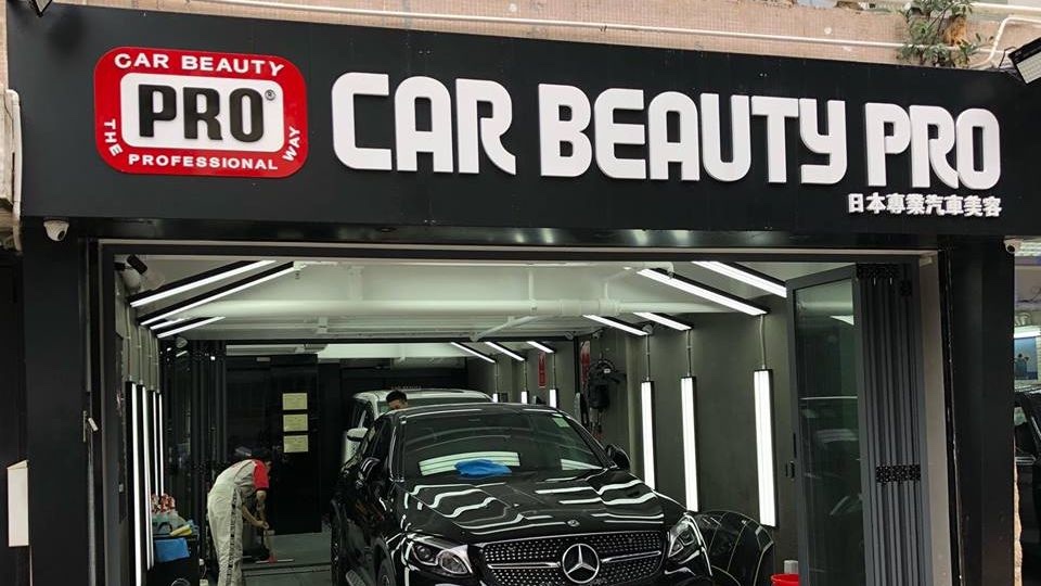 Car Beauty Pro的特許經營香港區加盟店項目7