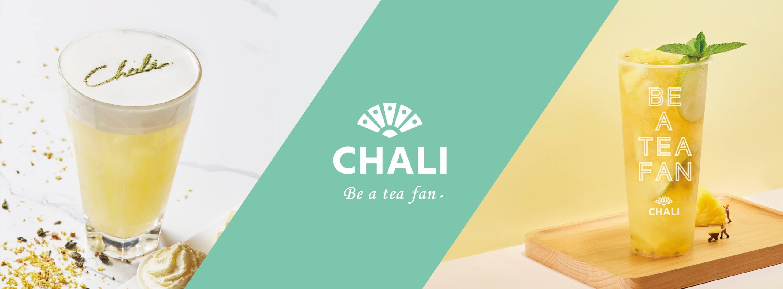 茶里 CHALI的特許經營香港區加盟店項目7