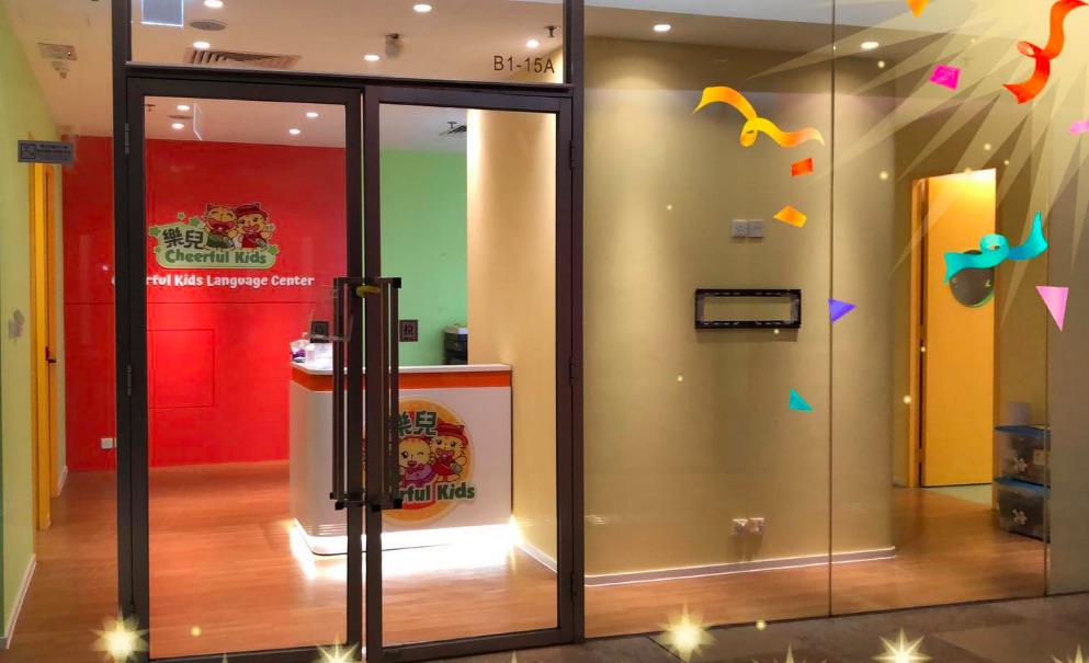 Cheerful Kids的特許經營香港區加盟店項目10