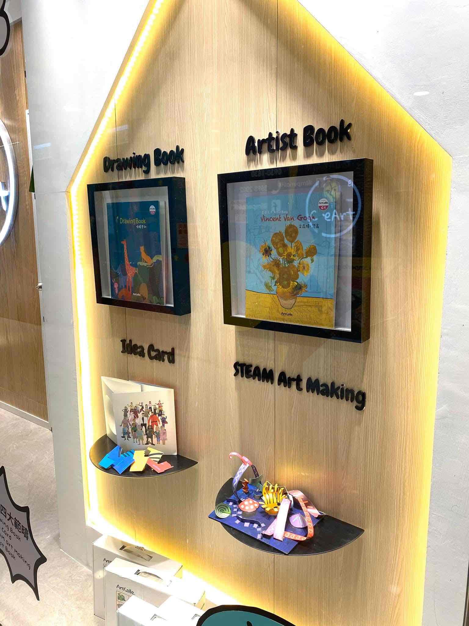 Creart Creative Art center的特許經營香港區加盟店項目9
