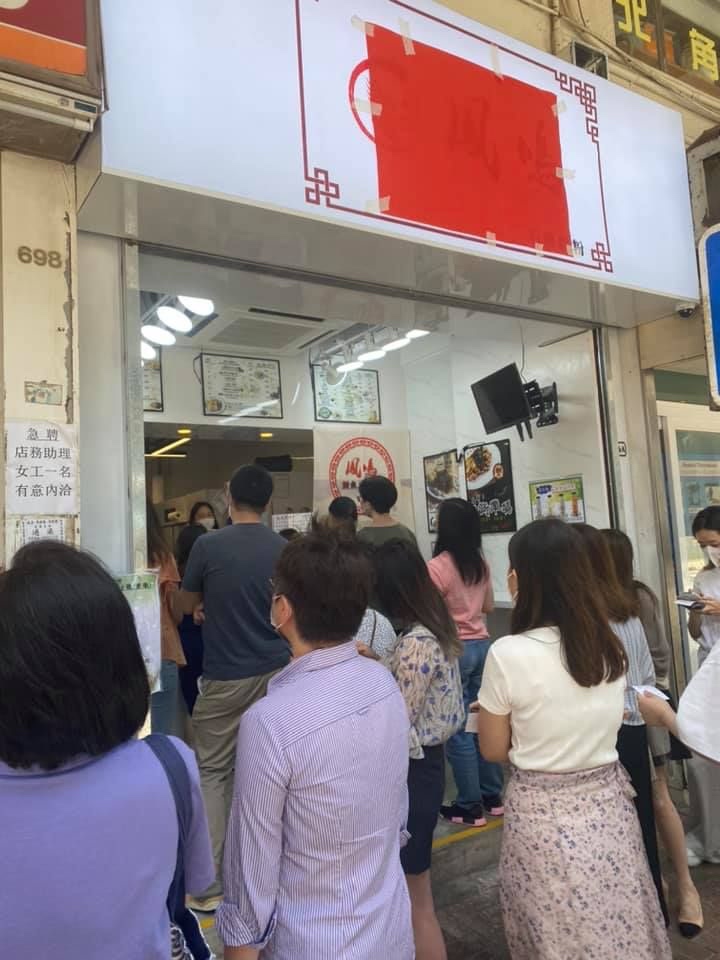 鳳鳴石磨腸粉的特許經營香港區加盟店項目8