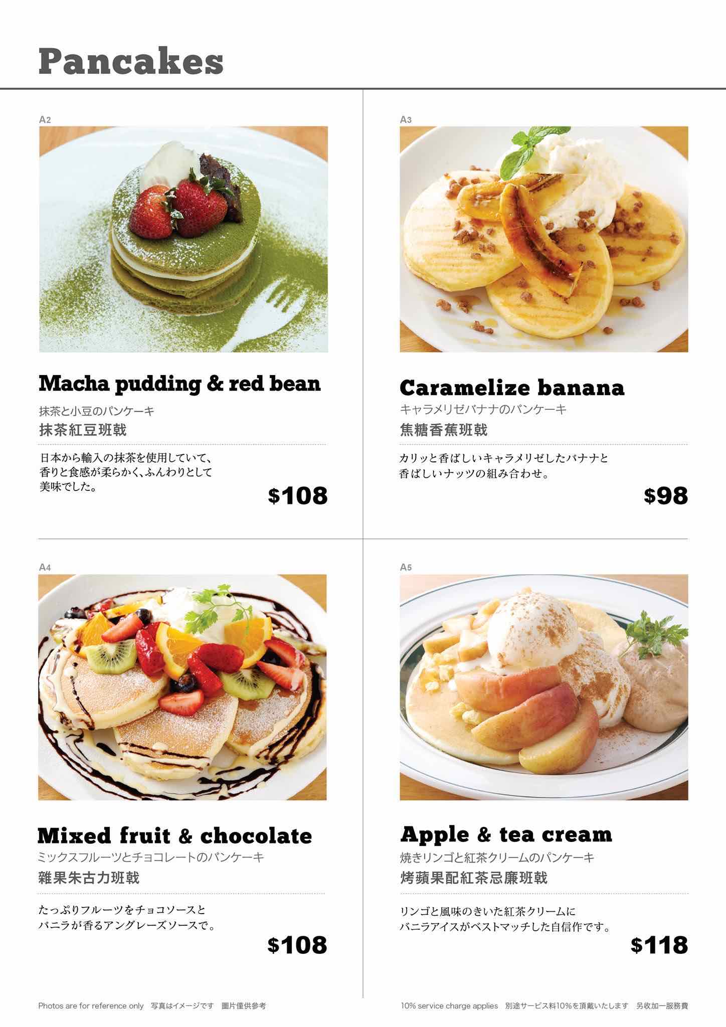 Gram Cafe & Pancakes的特許經營香港區加盟店項目5