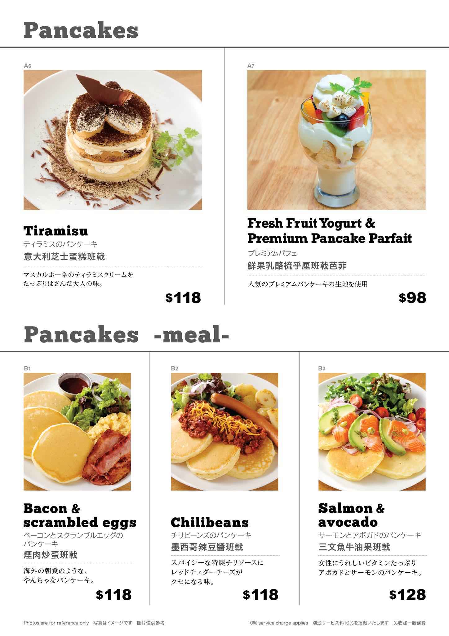 Gram Cafe & Pancakes的特許經營香港區加盟店項目6
