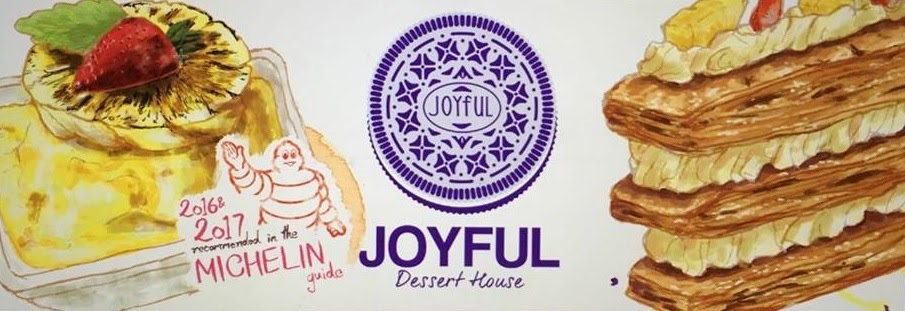 Joyful Dessert House的特許經營香港區加盟店項目3