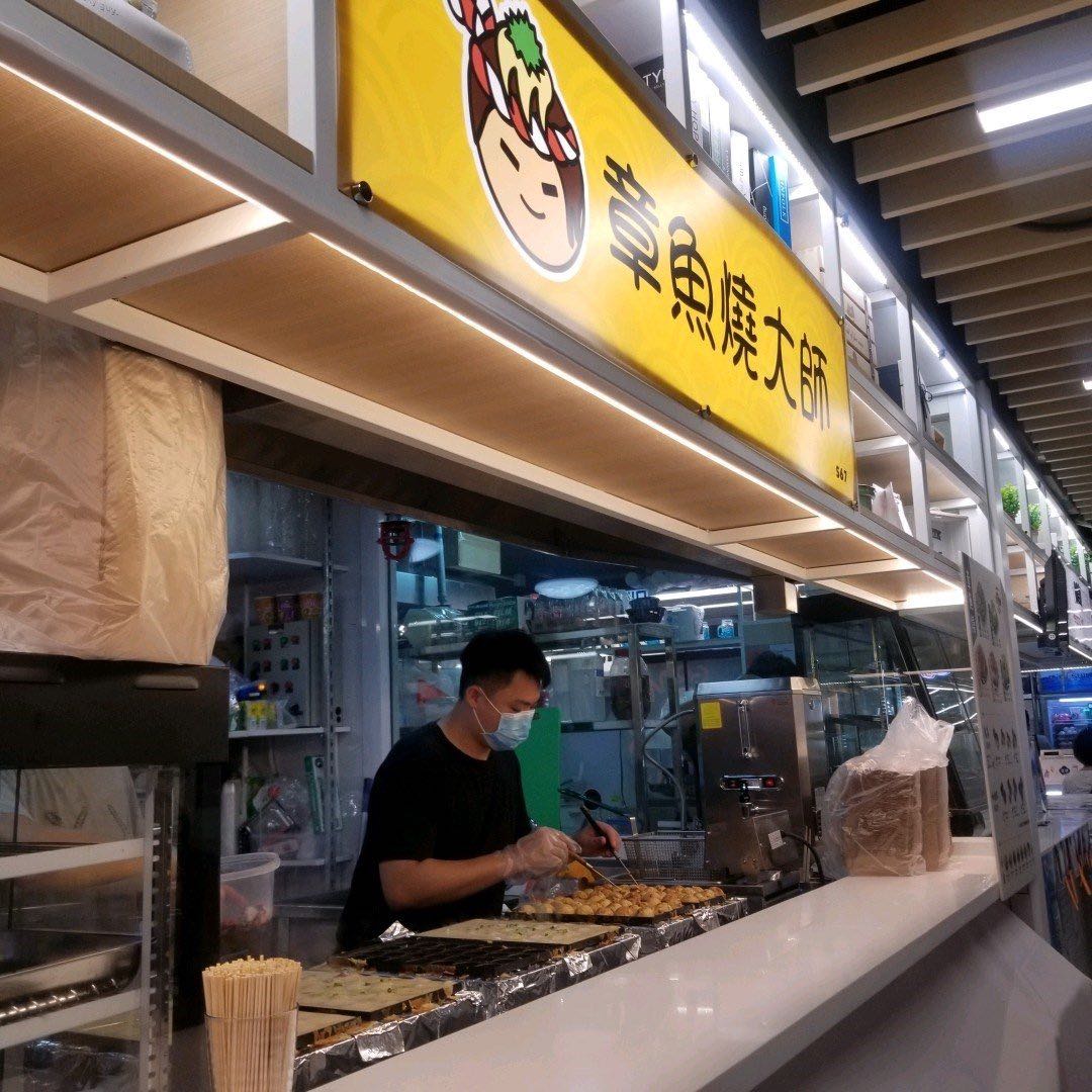 章魚燒大師的特許經營香港區加盟店項目11